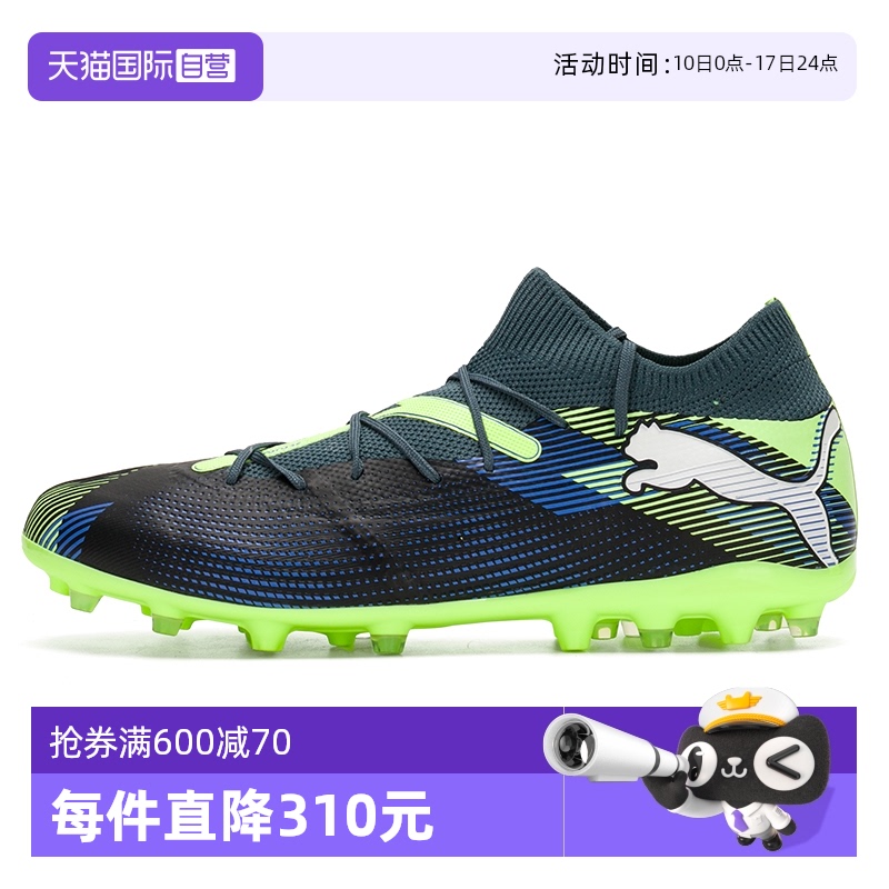ۻ㣺107934-03 39/6 ӪPUMAЬЬMGЬ̶ͰѵЬ107934293.55Ԫ(88VIP 95)