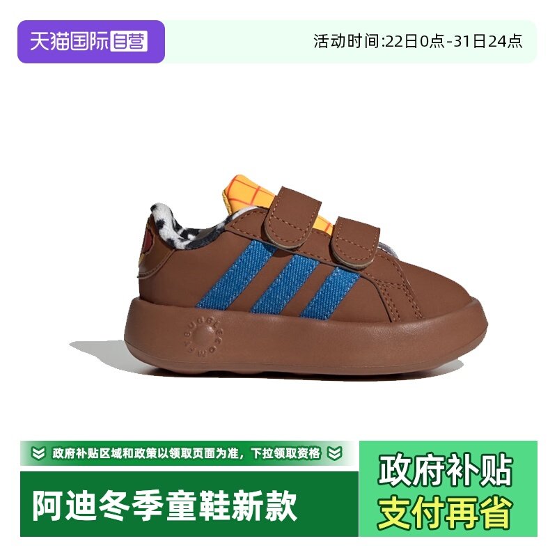 【自营】阿迪达斯DISNEY GRAND COURT 联名款运动休闲鞋JR5629