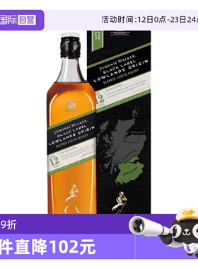 【自营】尊尼获加黑牌12年精选低地区苏格兰威士忌700ml进口洋酒