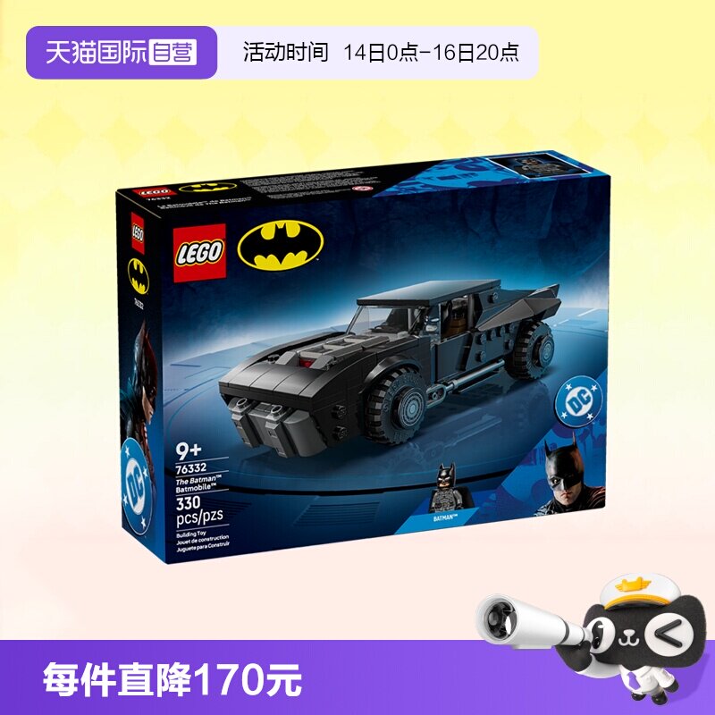 乐高超级英雄76332蝙蝠侠战车图片