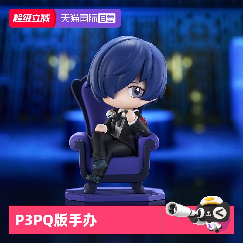 雨宫莲Joker女神异闻录Q版手办