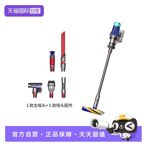 戴森V12FLUFFY显尘激光升级