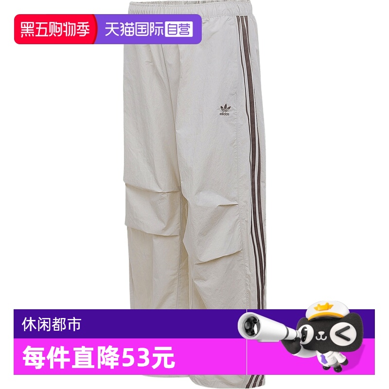 【自营】adidas阿迪达斯三叶草女子三条纹运动休闲宽松长裤KS3325