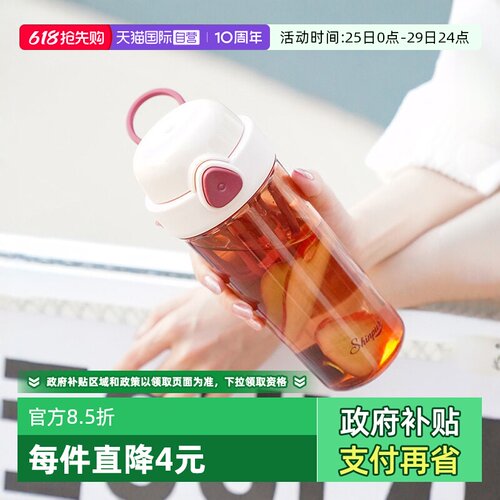 搅拌网格摇摇杯象普刻度标识
