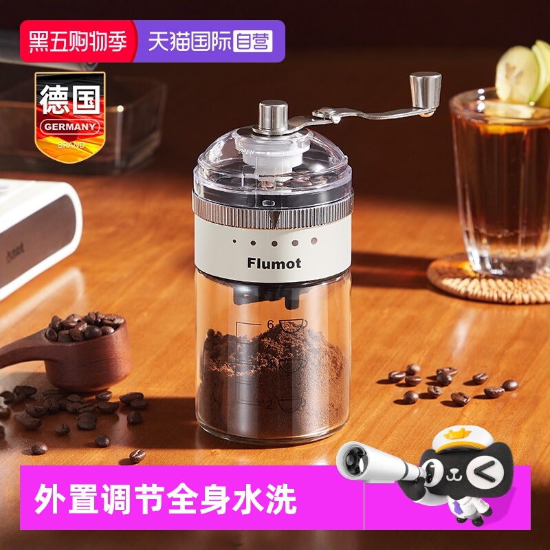 德国手摇手磨咖啡机家用磨豆机