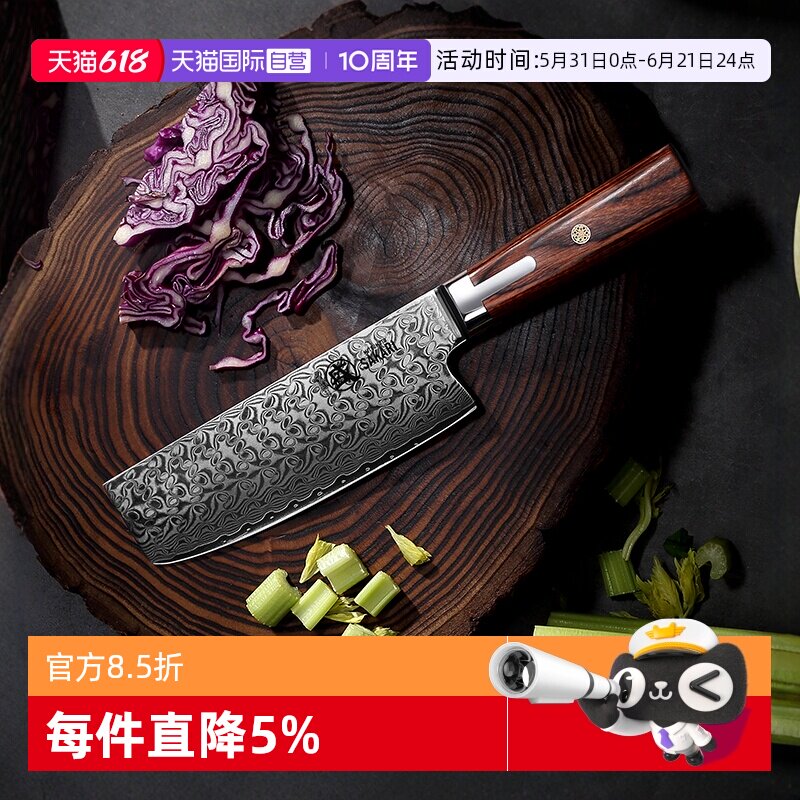 【自营】三本盛日本小菜刀大马士革钢家用女士切片肉刀具厨房进口