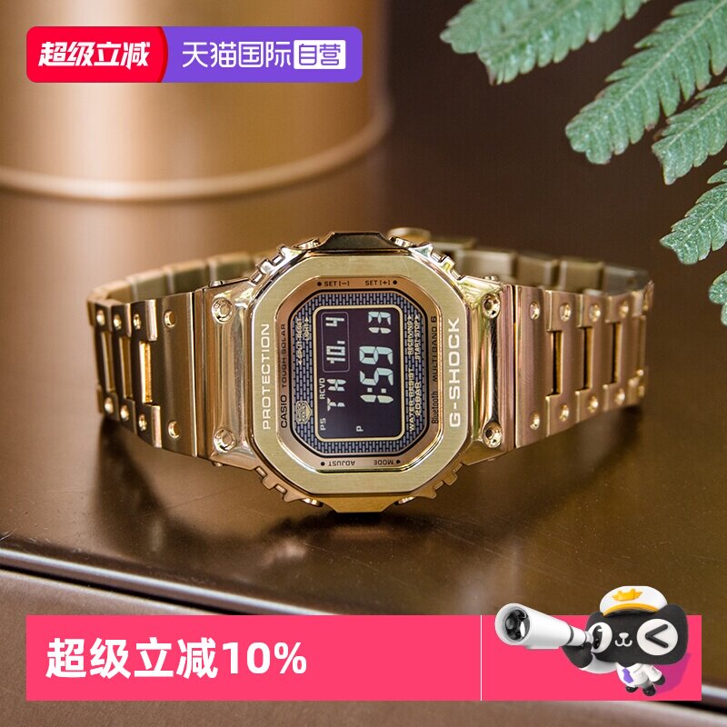 【自营】卡西欧G-SHOCK35周年限定太阳能电波小金表限量男表B5000 - 实物图