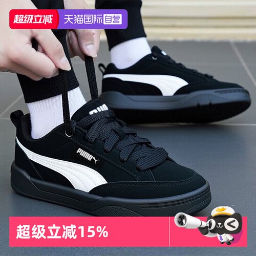 商城同款 专柜正品