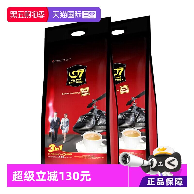 【自营】越南进口中原G7原味提神防困三合一速溶咖啡粉1600克*2件