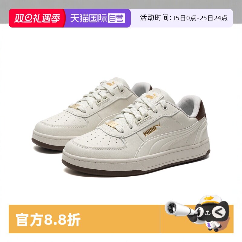 板鞋PUMA/彪马休闲鞋金标