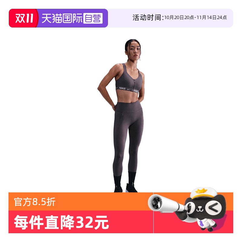 【自营】耐克女子W NK INDY HS ZIP BRABRA-H运动文胸HQ2752-036