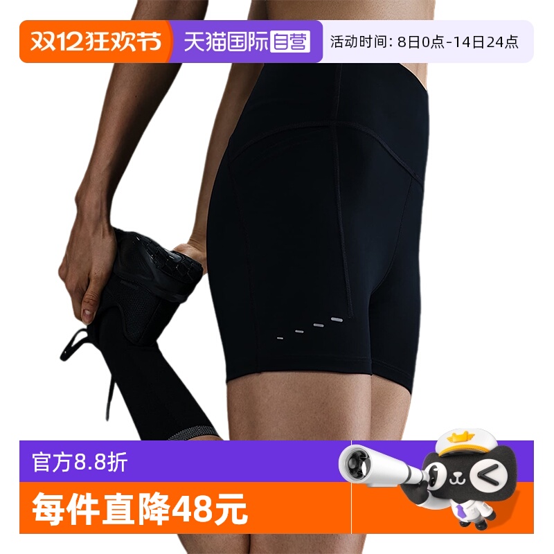 【自营】Nike耐克女子跑步紧身短裤骑行裤夏新款运动裤HJ2259-010