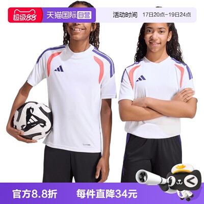 【自营】adidas阿迪达斯大童运动休闲短袖T恤KS0298