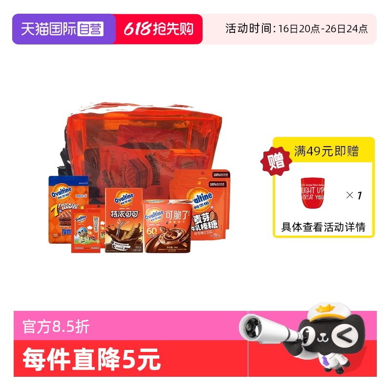 ʳϰ 526g ӪʳбرСн43.62Ԫ(88VIP 95)