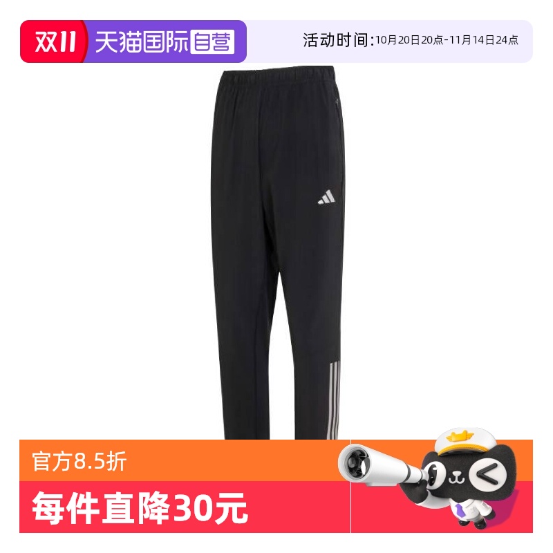 运动长裤Adidas/阿迪达斯