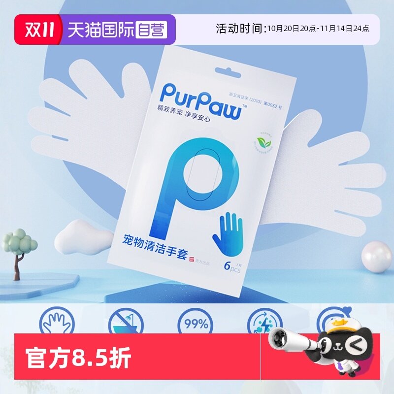 �ۻ��㣺����Ӫ����Ϊ������׳���è�乷����ϴʪ������ϴ�������Я����