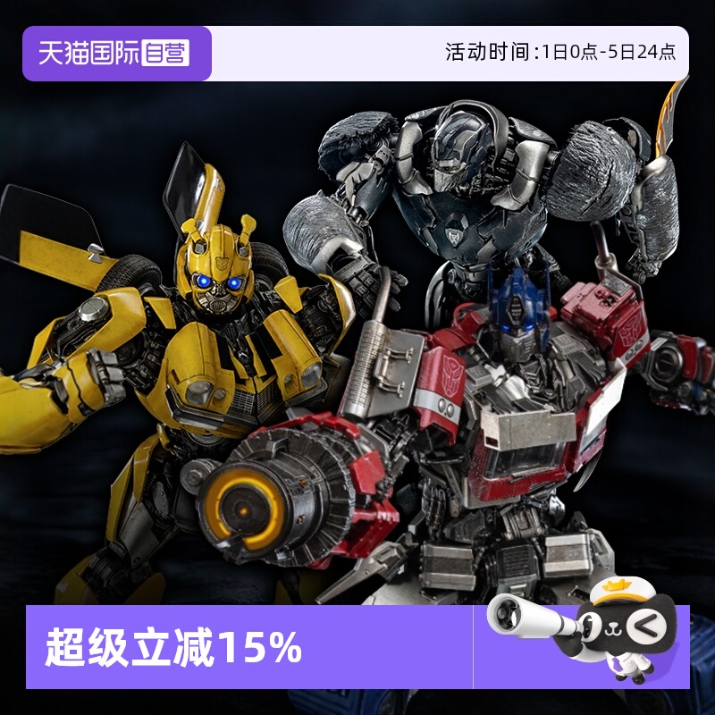 【自营】threezero变形金刚7超能勇士DLX大黄蜂擎天柱可动模型
