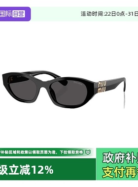 【自营】意大利MIUMIU缪缪时尚潮流蔓延百搭前卫太阳镜墨镜 A03SF