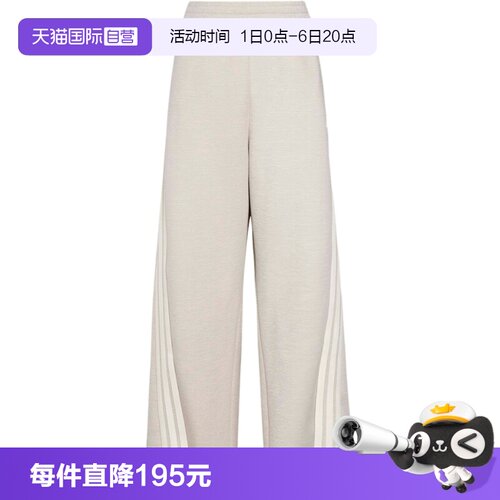 【自营】adidas阿迪达斯女三条纹香蕉裤扭扭裤细闪针织长裤KX8913