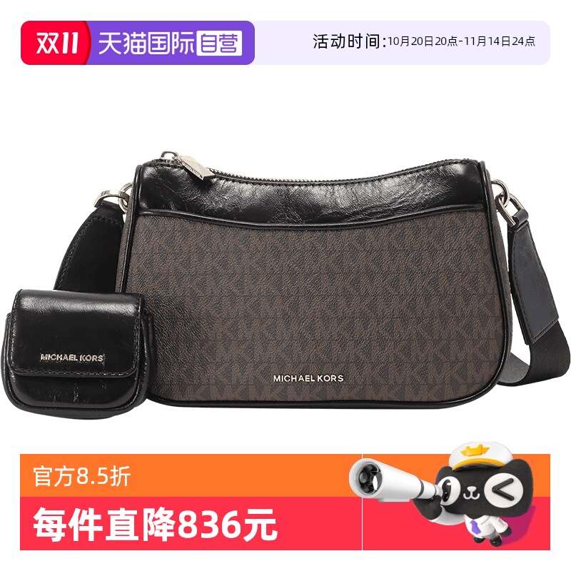 迈克科尔斯单肩斜挎包带小包