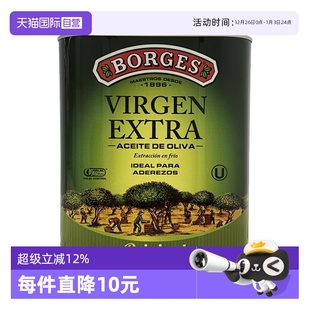 Borges 下拉详情享优惠 伯爵西班牙进口初榨橄榄油3L 自营