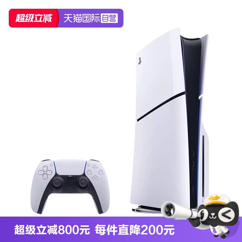 索尼PS5slim光驱版国行游戏机图片
