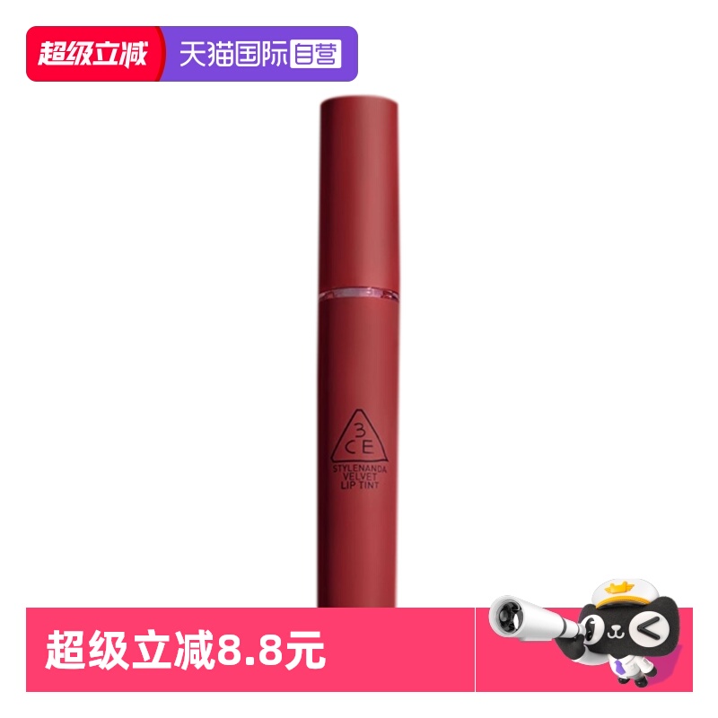 【自营】3CE/三熹玉丝绒唇釉#奶橘暖杏 丝绒质地轻盈雾面提升气色