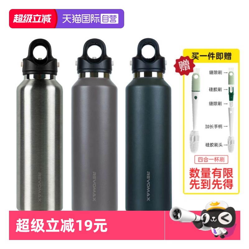 不锈钢单手开盖无螺纹锐虎保温杯