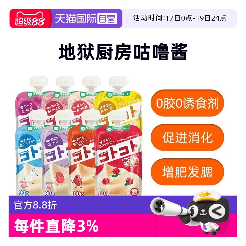 ʳ-Ũ֥ʿ_è90g 4 ӪུèӪˮèèʳͷӪͰ