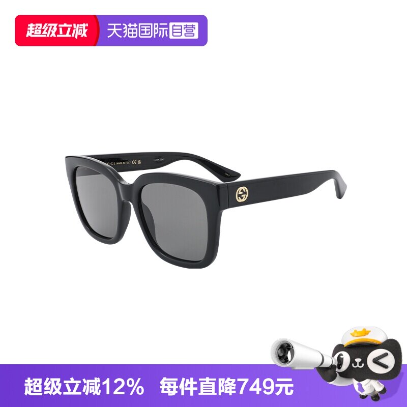 GUCCI/古驰男女同款墨镜时尚开车眼镜肖战吴昕太阳镜GG1338SK