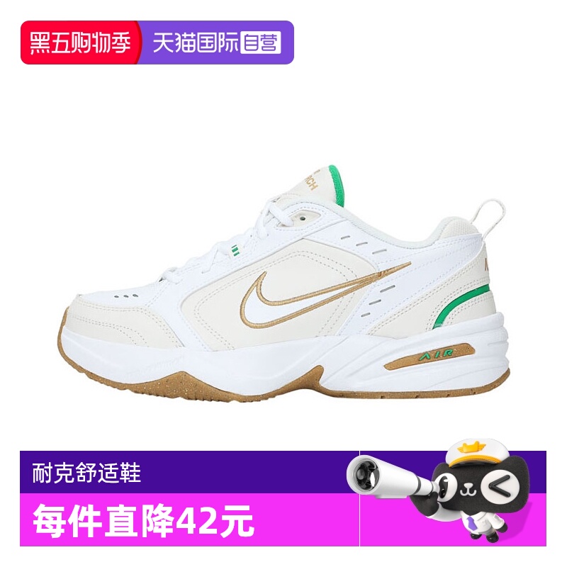 【自营】耐克男子Air Monarch IV Training运动训练鞋415445-103