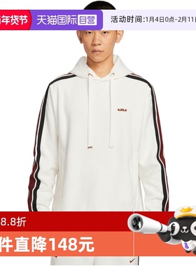 【自营】NIKE耐克男子TF SI PO HOODIE运动套头衫卫衣HV3404-133