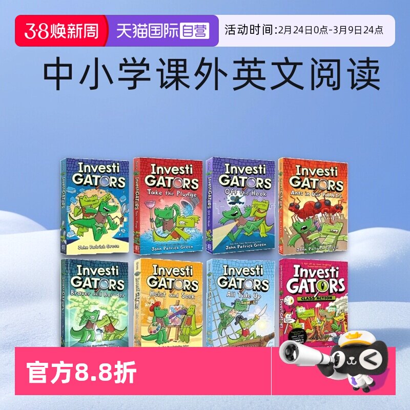 【自营】英文原版 Investi Gators 1-8 鳄鱼侦查员合售 全彩漫画书绘本 爆笑漫画故事书 中小学课外英文阅读图画书