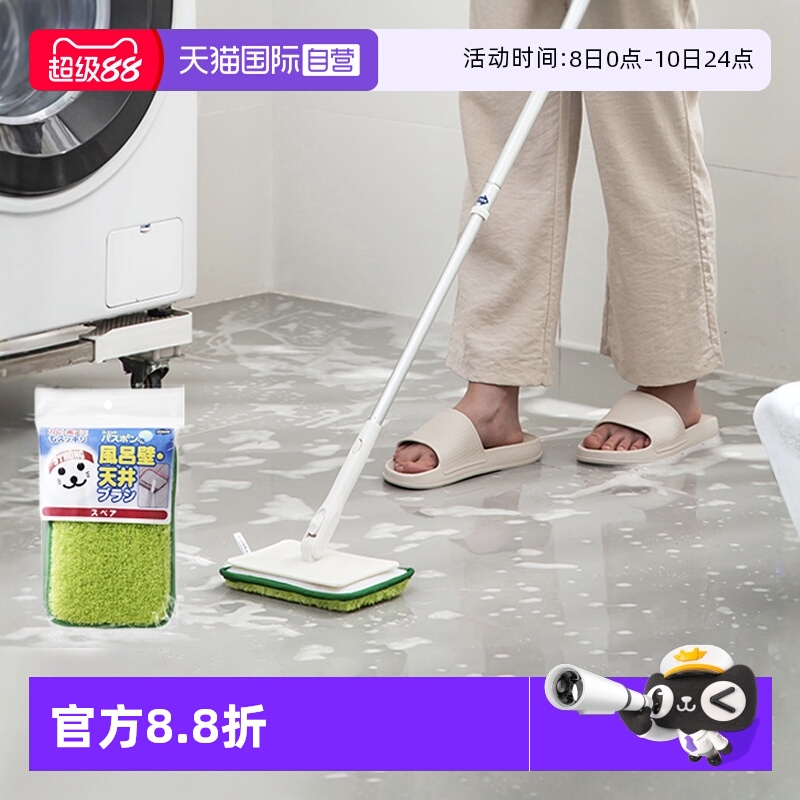 CONDOR墙壁天花板瓷砖清洁刷