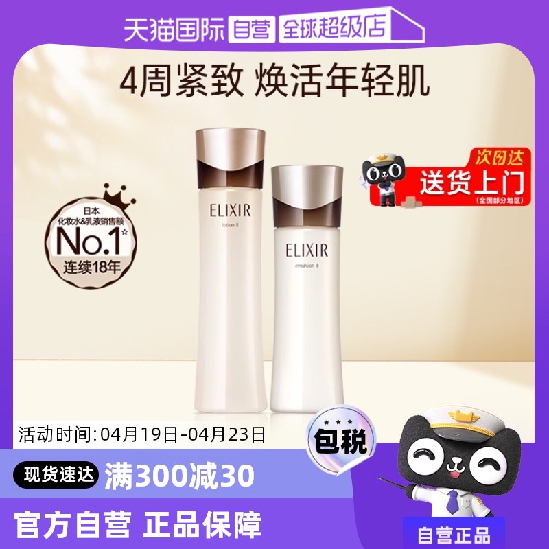 ͡ʱỬʵˮ170ml ӪElixir/˿ڽˮװ¿廤ˮʪ