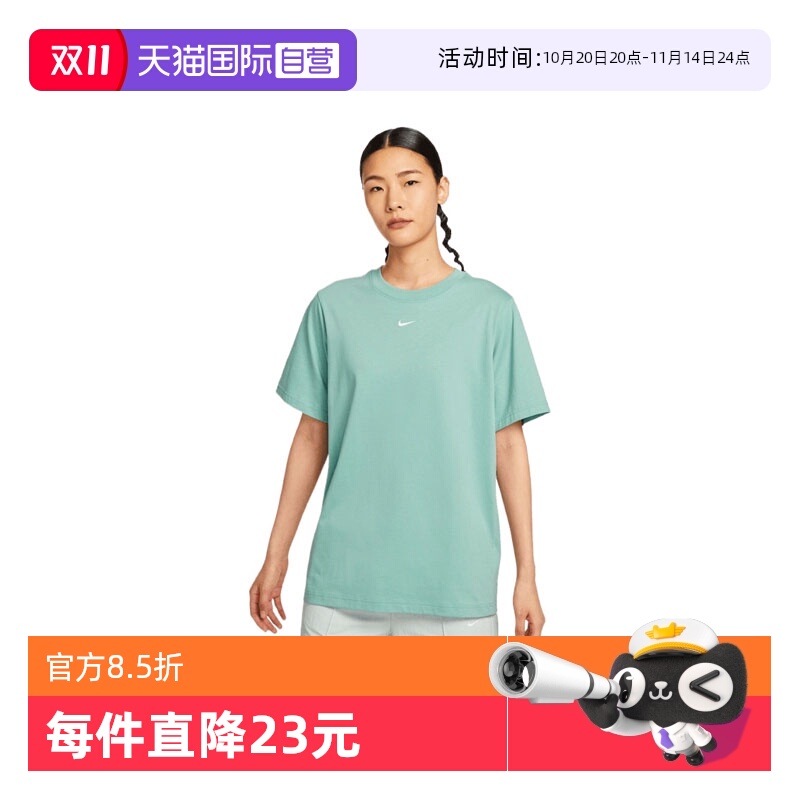 【自营】耐克女子AS W NSW TEE ESSNTL LBR运动短T恤FD4150-017