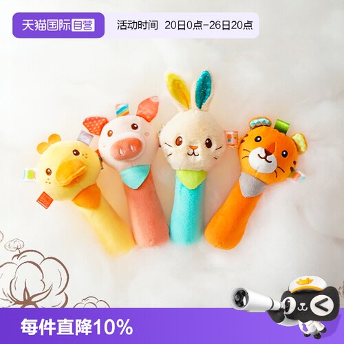 jollybaby婴儿BB棒安抚摇铃