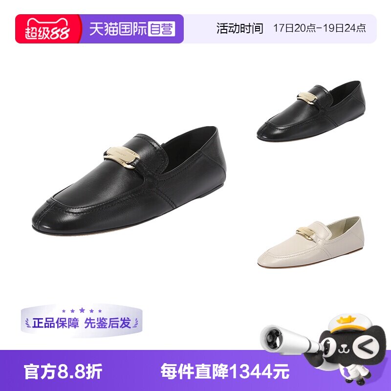 【自营】FERRAGAMO/菲拉格慕女士可踩脚平底乐福鞋穆勒鞋 0773088