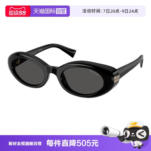 Miumiu缪缪太阳镜猫眼