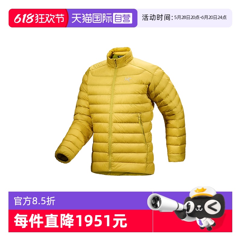 【自营】ARC‘TERYX/始祖鸟男士短款立领保暖羽绒服X000007467