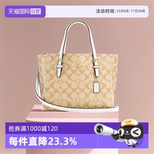 【自营】COACH/蔻驰女包Mollie Tote 25托特包手提包单肩包斜挎包