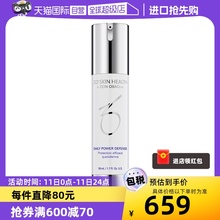 【自营】Zo Skin Health紫外线修复抗氧精华50ml/瓶