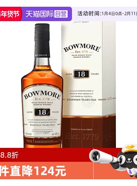 【自营】波摩18年Bowmore单一麦芽苏格兰威士忌700ml进口洋酒正品