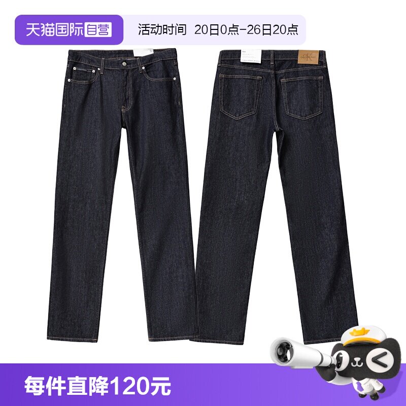 【自营】Calvin Klein/凯文克莱男士修身水洗百搭CK休闲牛仔裤潮