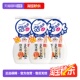 SANA莎娜豆乳泡沫洗面奶200ml 自营 3瓶洁面慕斯油皮深层清洁
