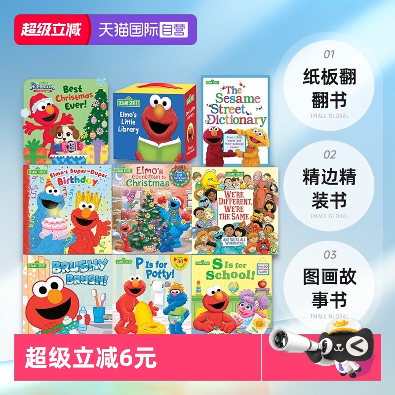 【自营】现货 英文原版 芝麻街系列 Sesame Street 纸板翻翻书/绘本/故事合辑/精边精装书  图画故事书