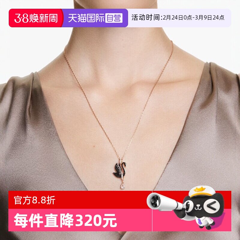 【自营】Swarovski/施华洛世奇经典款精致天鹅女士项链送女友礼物