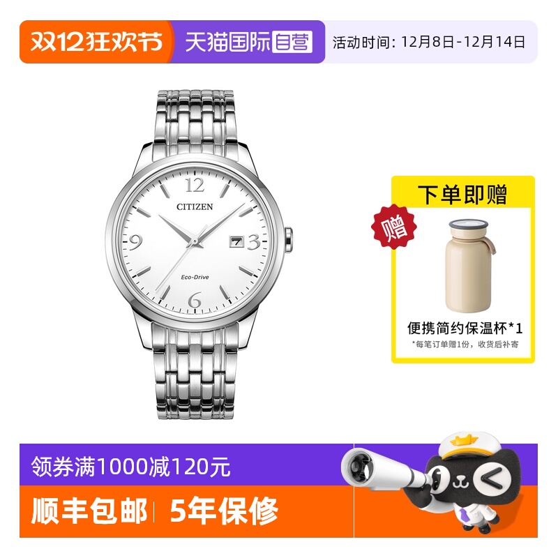 ۻ㣺Ӫֱй⶯ʱִʯӢбBM7300-50A 1195.29Ԫ(88VIP 95)