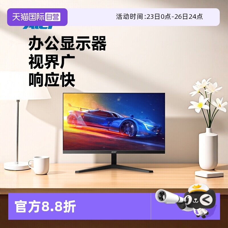 【自营】宏碁MG270U X 27寸FastIPS 2K 210Hz 1ms HDR 办公显示器