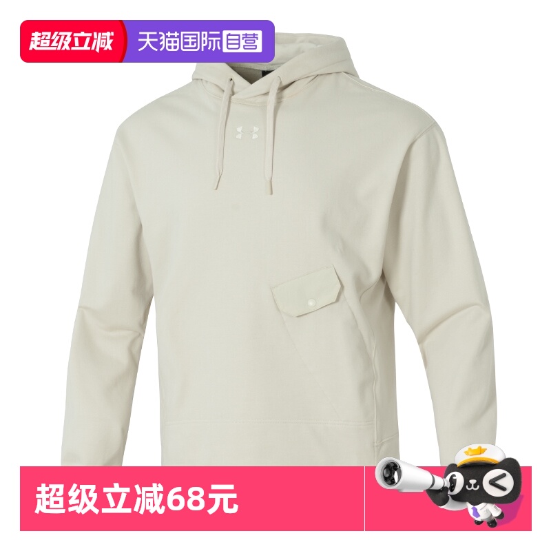 【自营】UA安德玛卫衣男装新款连帽运动服舒适时尚健身训练套头衫